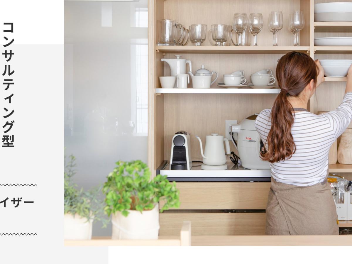 職人精神|一起來認識日本整理收納流派JALO