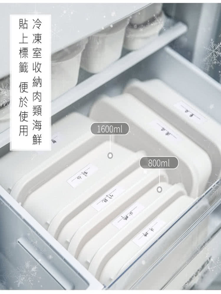 ciaoevana-yamada-保鮮盒-收納-冰箱-白色