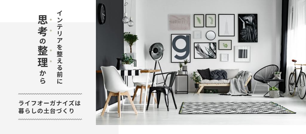 ciaoevana-JALO官網-日本生活規劃師協會